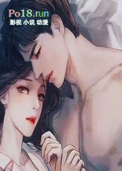 糙汉租客总是她（糙汉 1v1 sc）