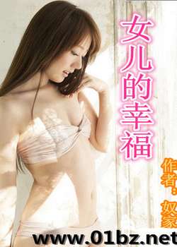 儿的幸福