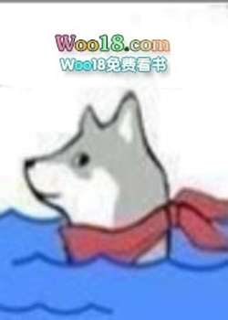 （尊np）她想混吃等死