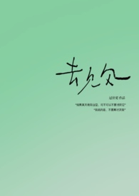 去见风