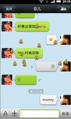 我与儿媳的微信激情