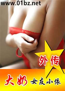 大友小依